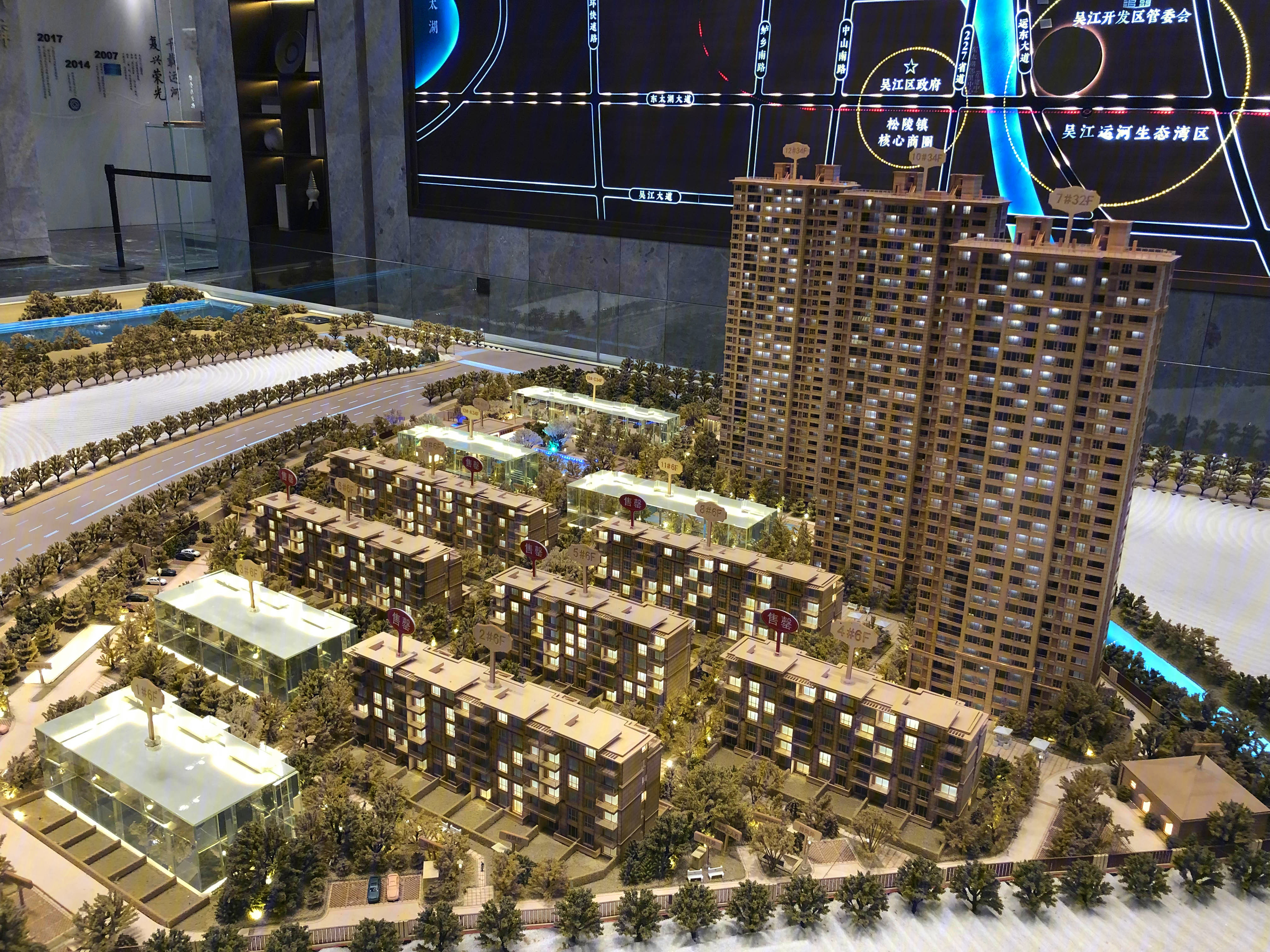 碧桂园伴山澜湾雅苑