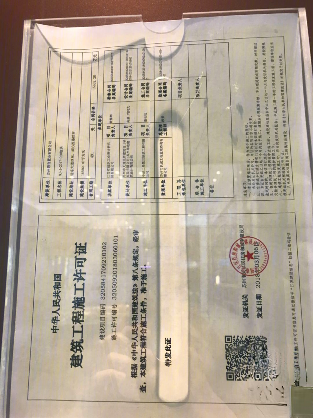 碧桂园伴山澜湾雅苑