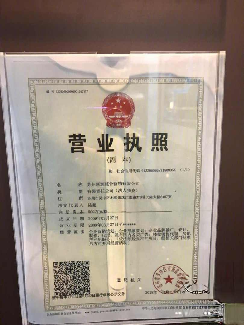 碧桂园伴山澜湾雅苑