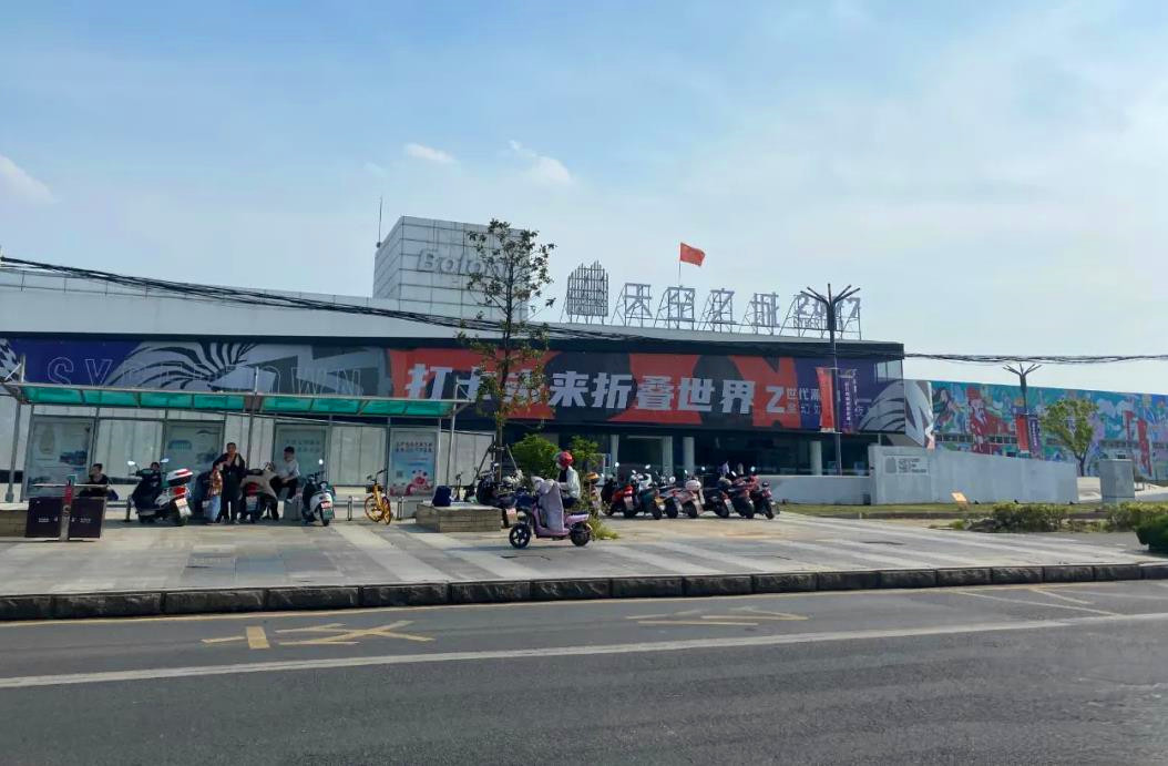 天空之城2077商铺