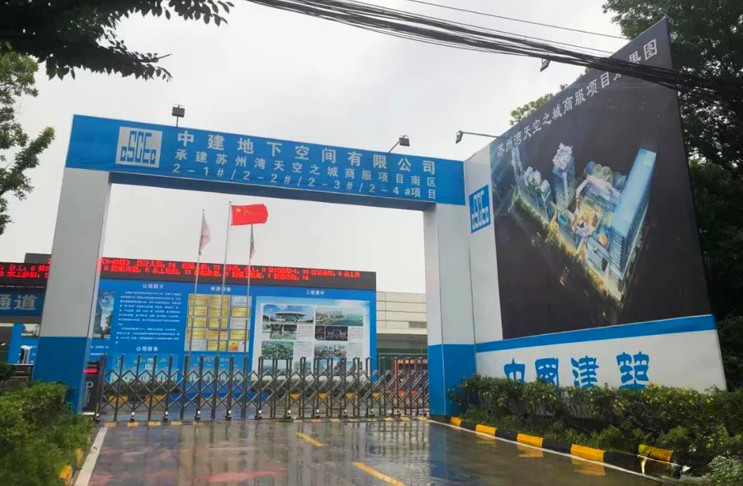 天空之城2077商铺