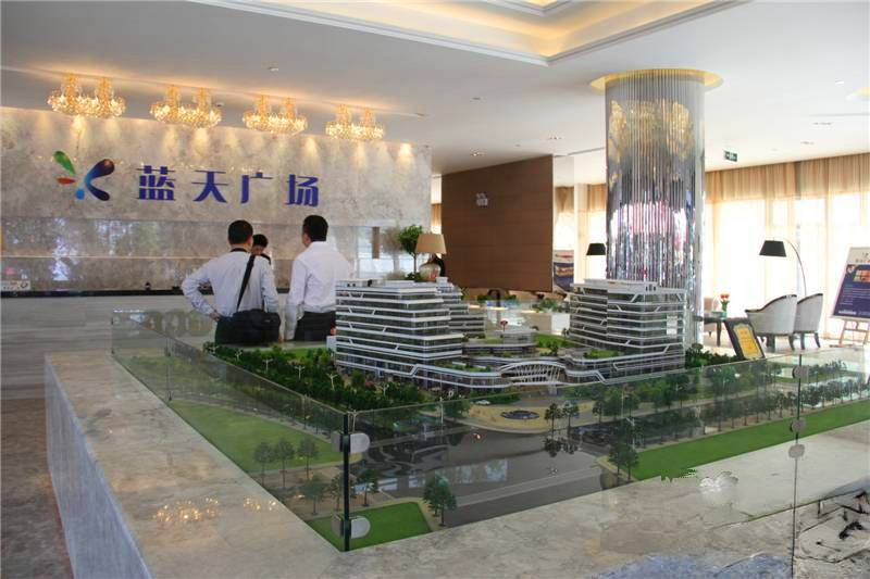 蓝天广场
