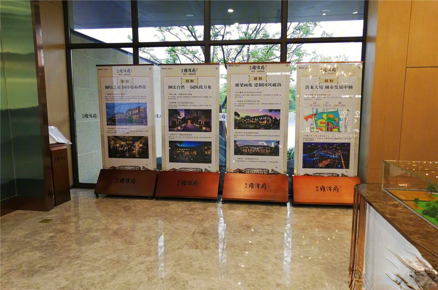 禹洲雍泽府别墅