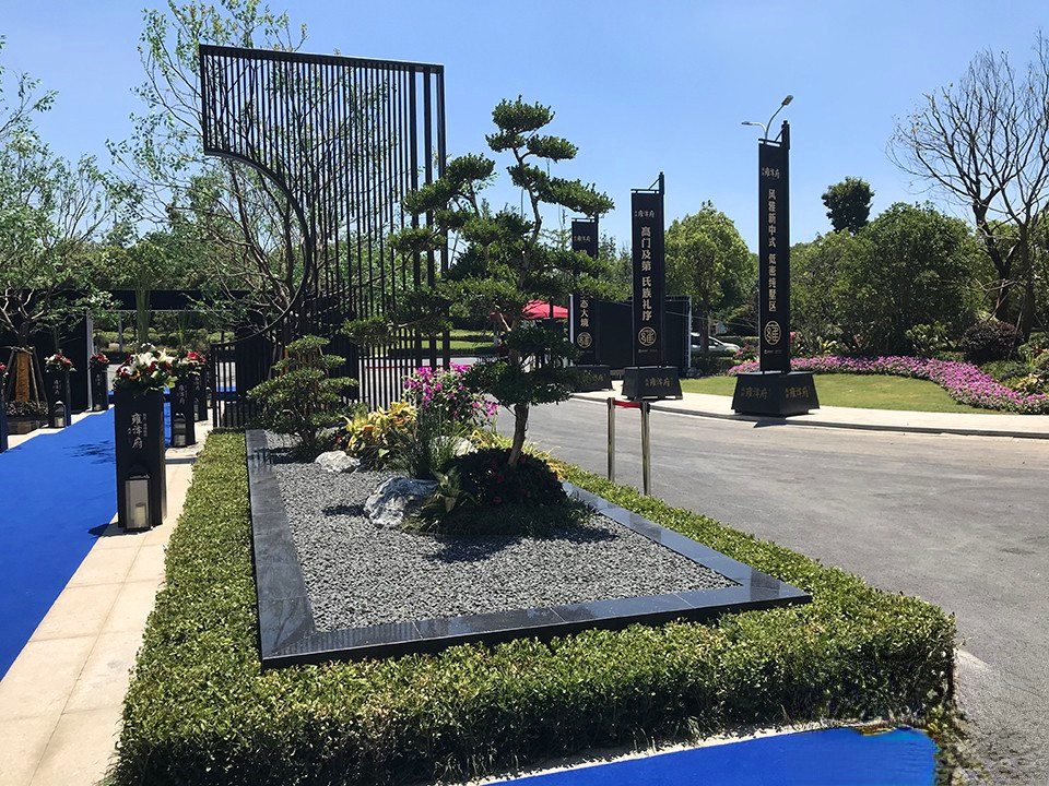 禹洲雍泽府别墅