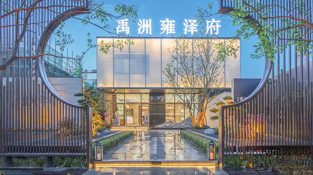 禹洲雍泽府别墅