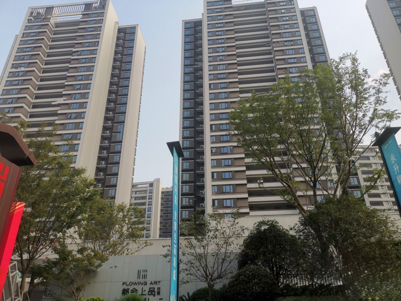 旭辉都会上品花园