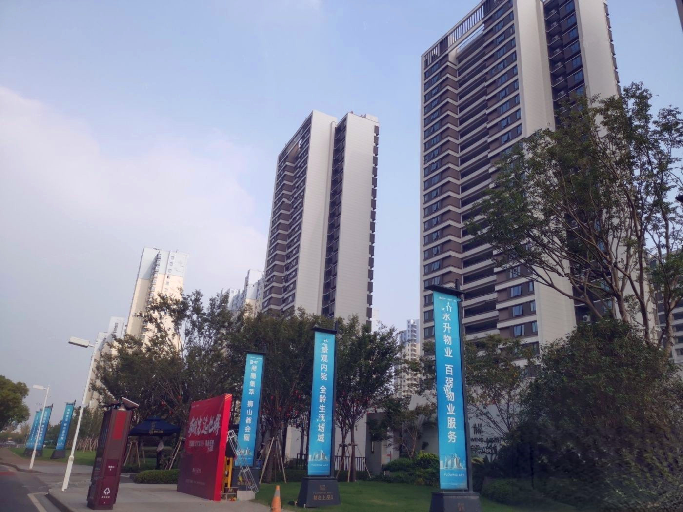 旭辉都会上品花园