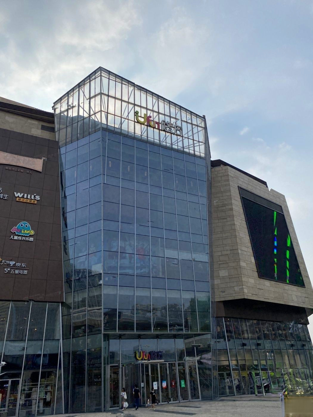 旭辉都会上品花园