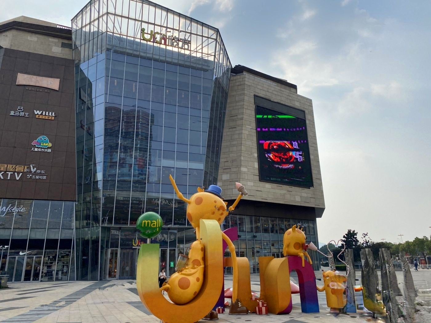 旭辉都会上品花园