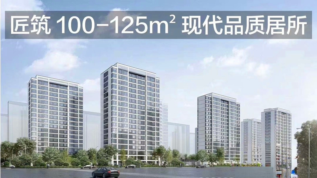 滨江东原印江澜