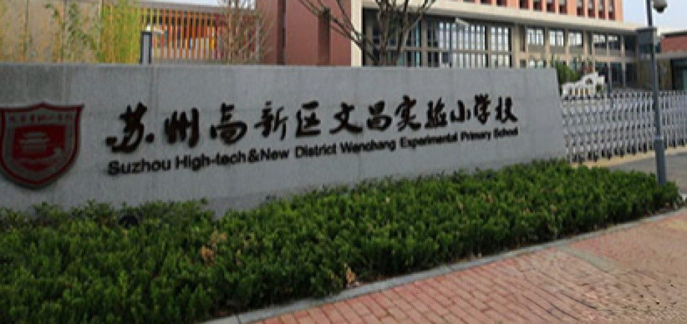 滨江东原印江澜