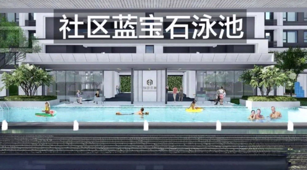 滨江东原印江澜