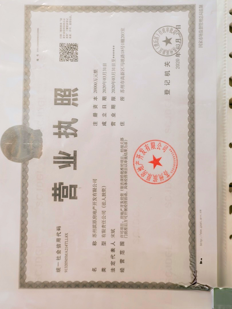 滨江东原印江澜