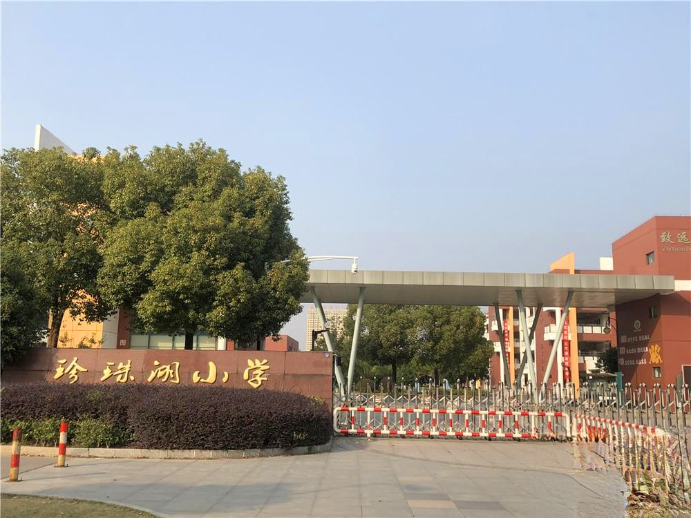 建发阳光城璞悦