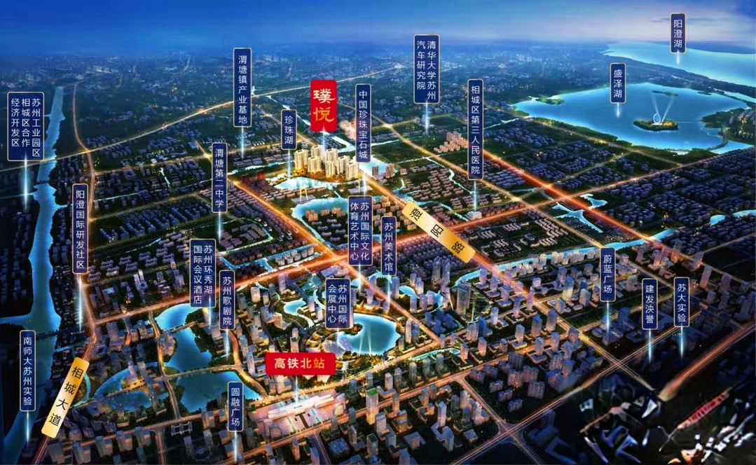 建发阳光城璞悦