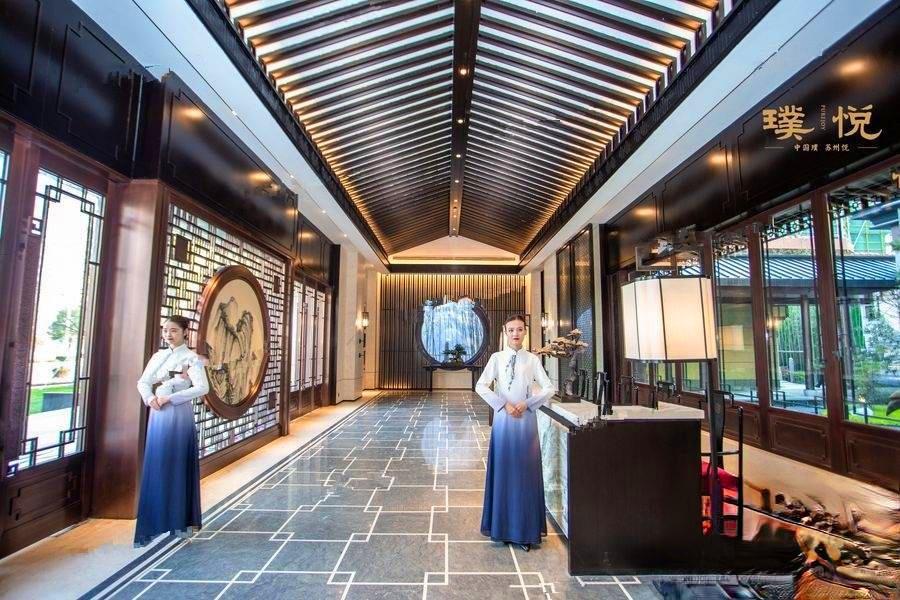 建发阳光城璞悦