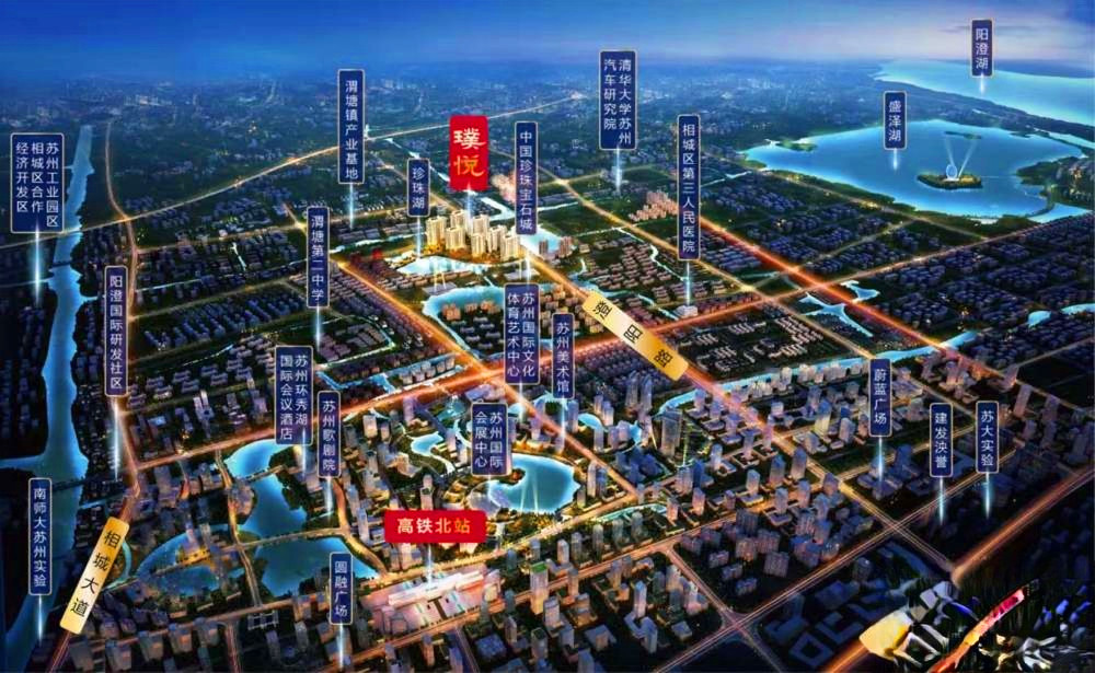 建发阳光城璞悦