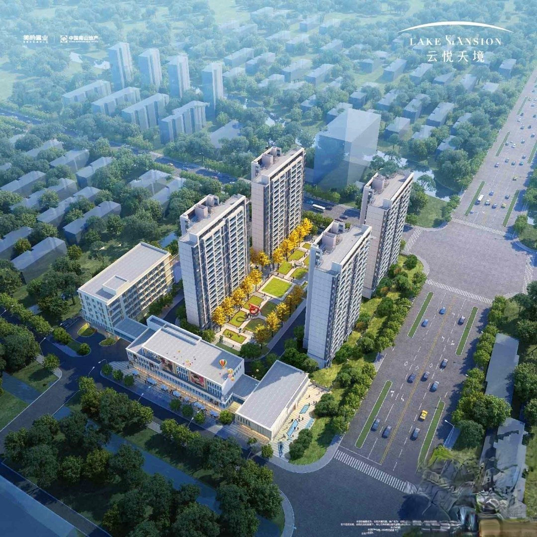 美的南山云悦天境