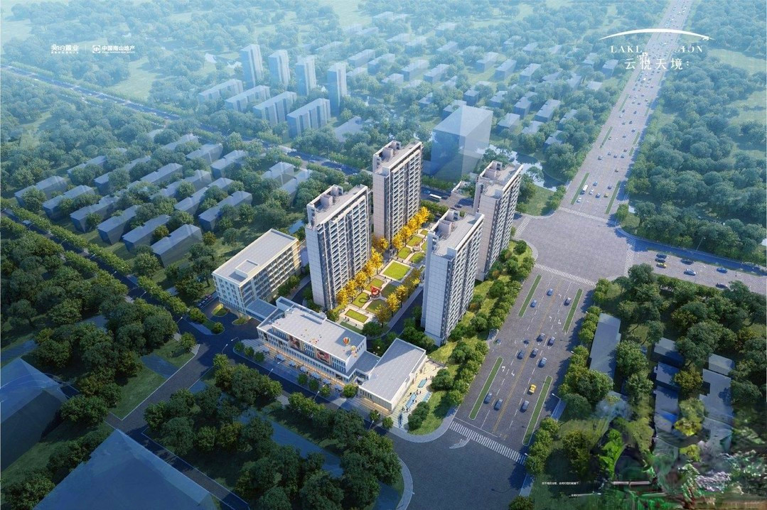 美的南山云悦天境