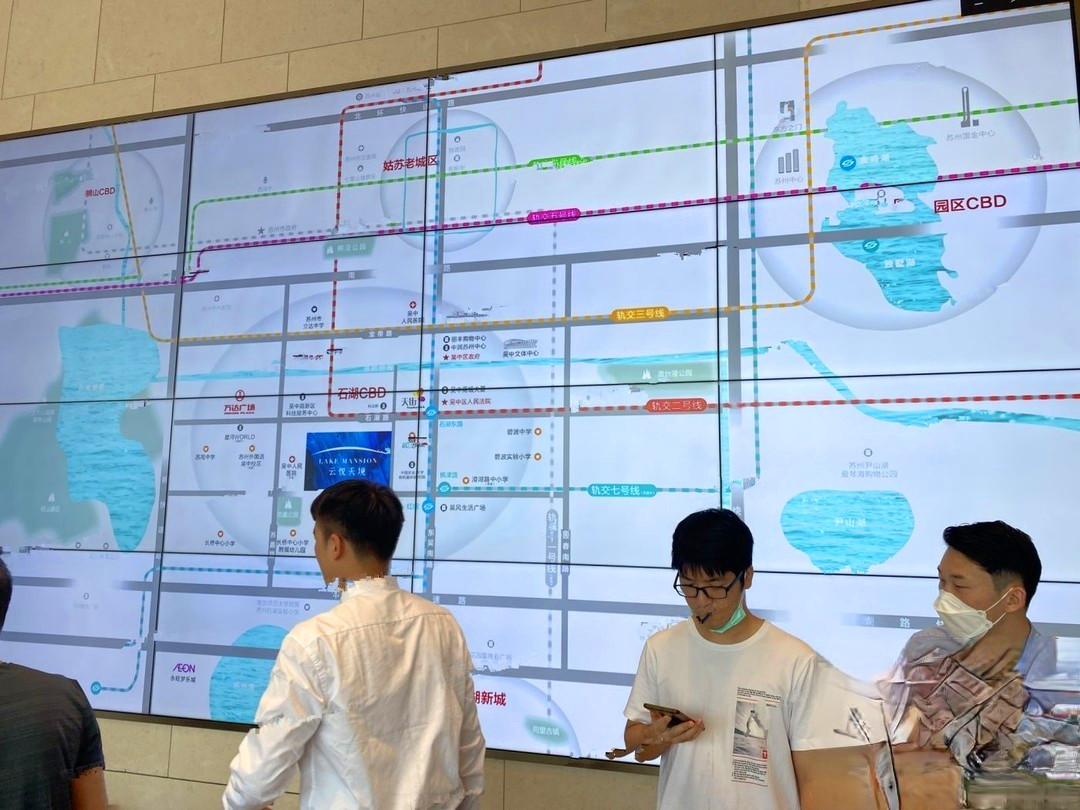 美的南山云悦天境