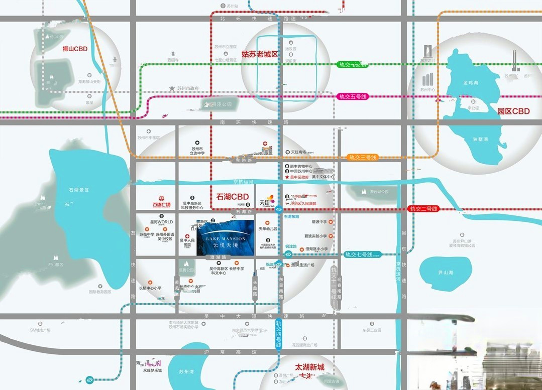 美的南山云悦天境