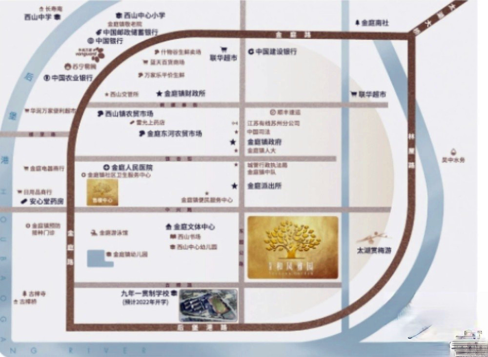 绿都姑苏雅集别墅