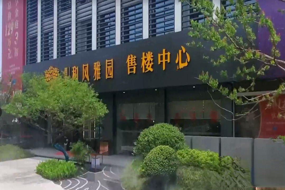 中铁诺德姑苏上府