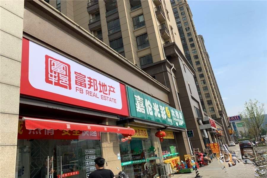 尼盛绿城春江明月