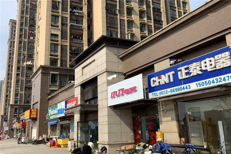 尼盛绿城春江明月