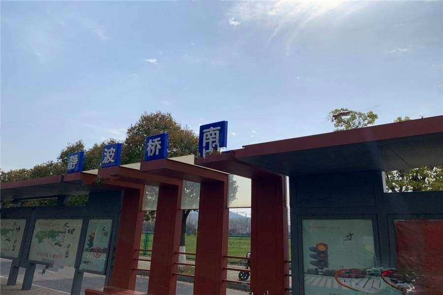 尼盛绿城春江明月