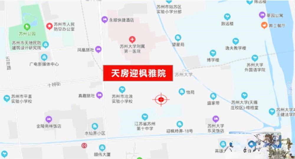 天房迎枫雅院别墅