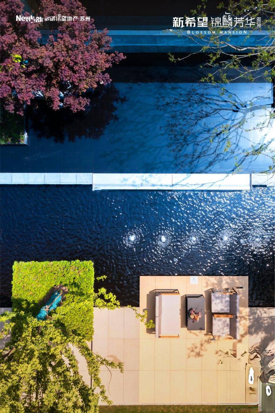 新希望锦麟芳华