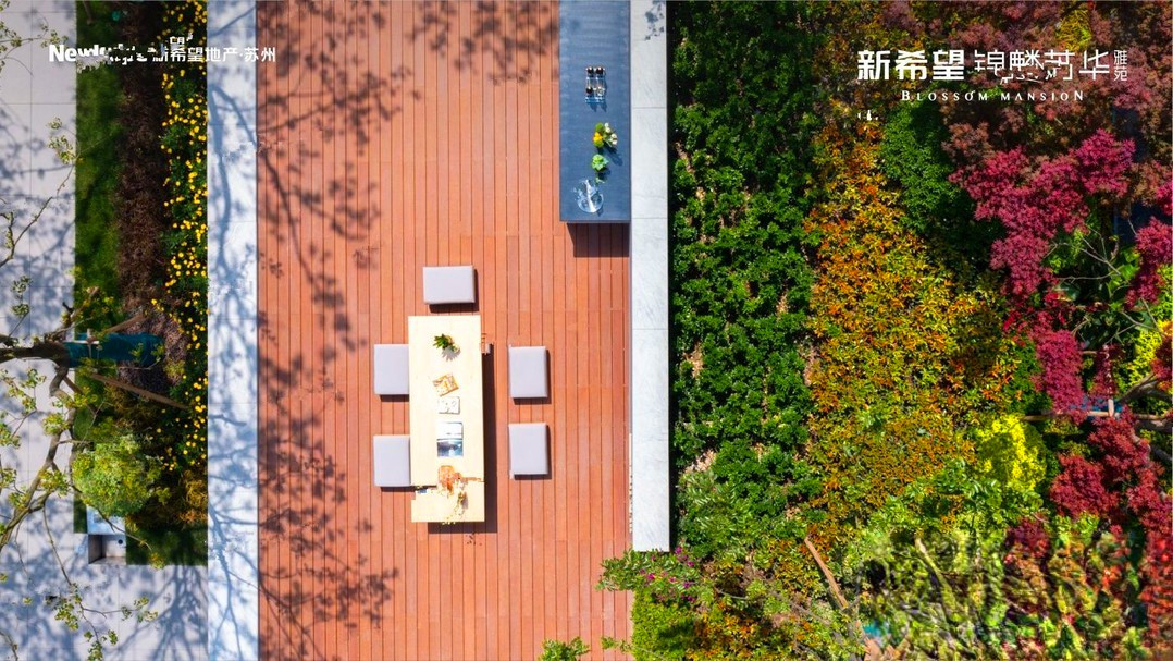 新希望锦麟芳华