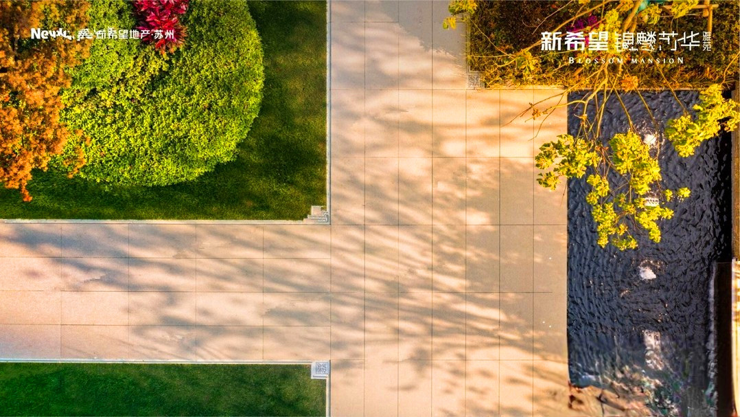 新希望锦麟芳华