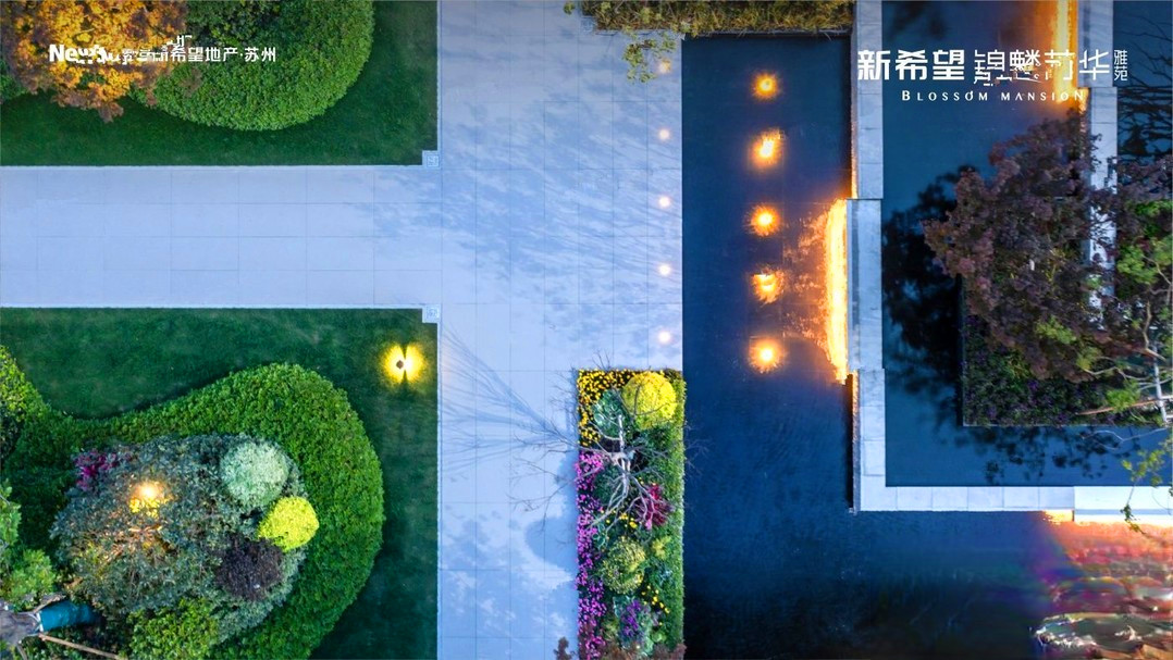 新希望锦麟芳华