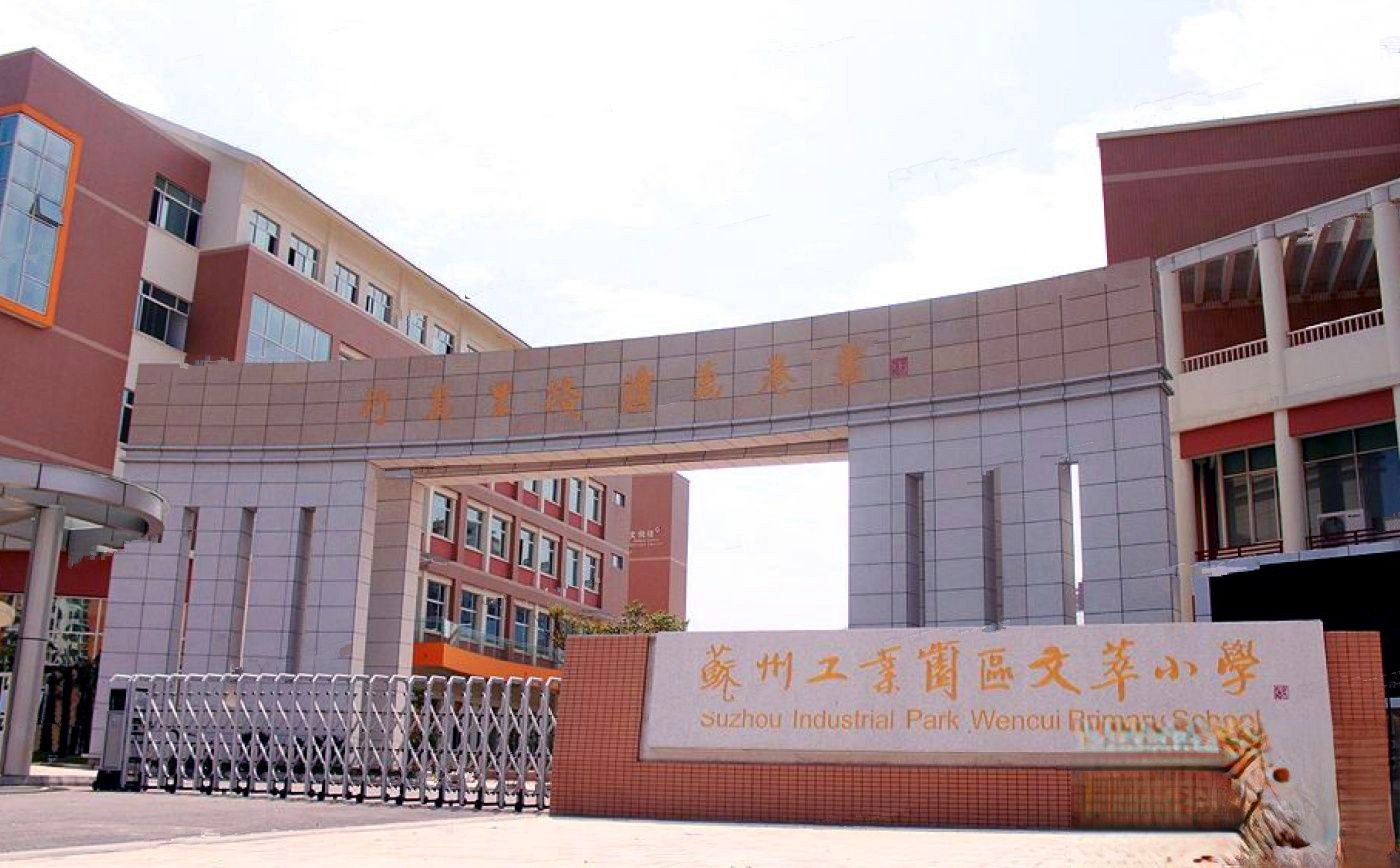 新希望锦麟芳华