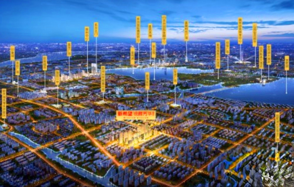 新希望锦麟芳华