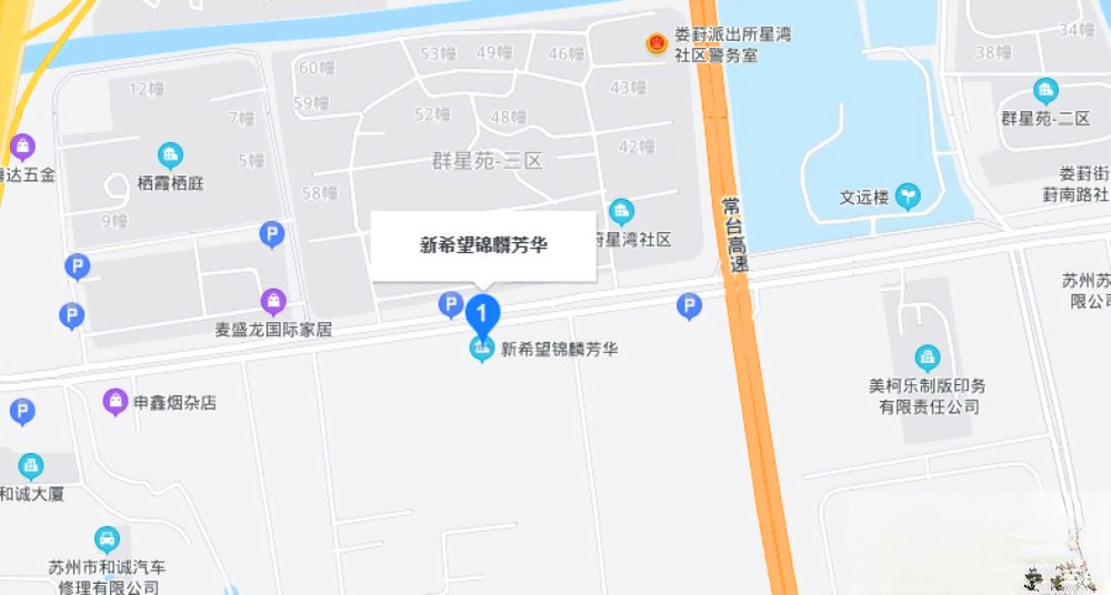 新希望锦麟芳华