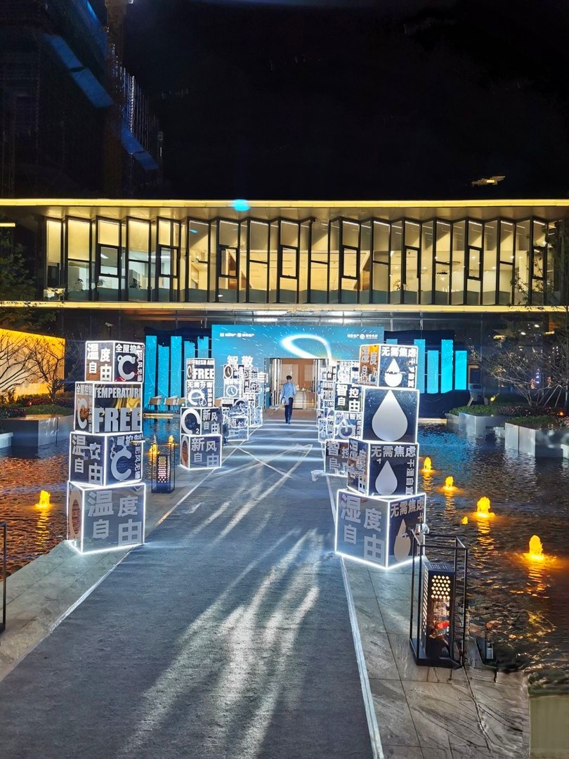 城投地产朗诗乐府