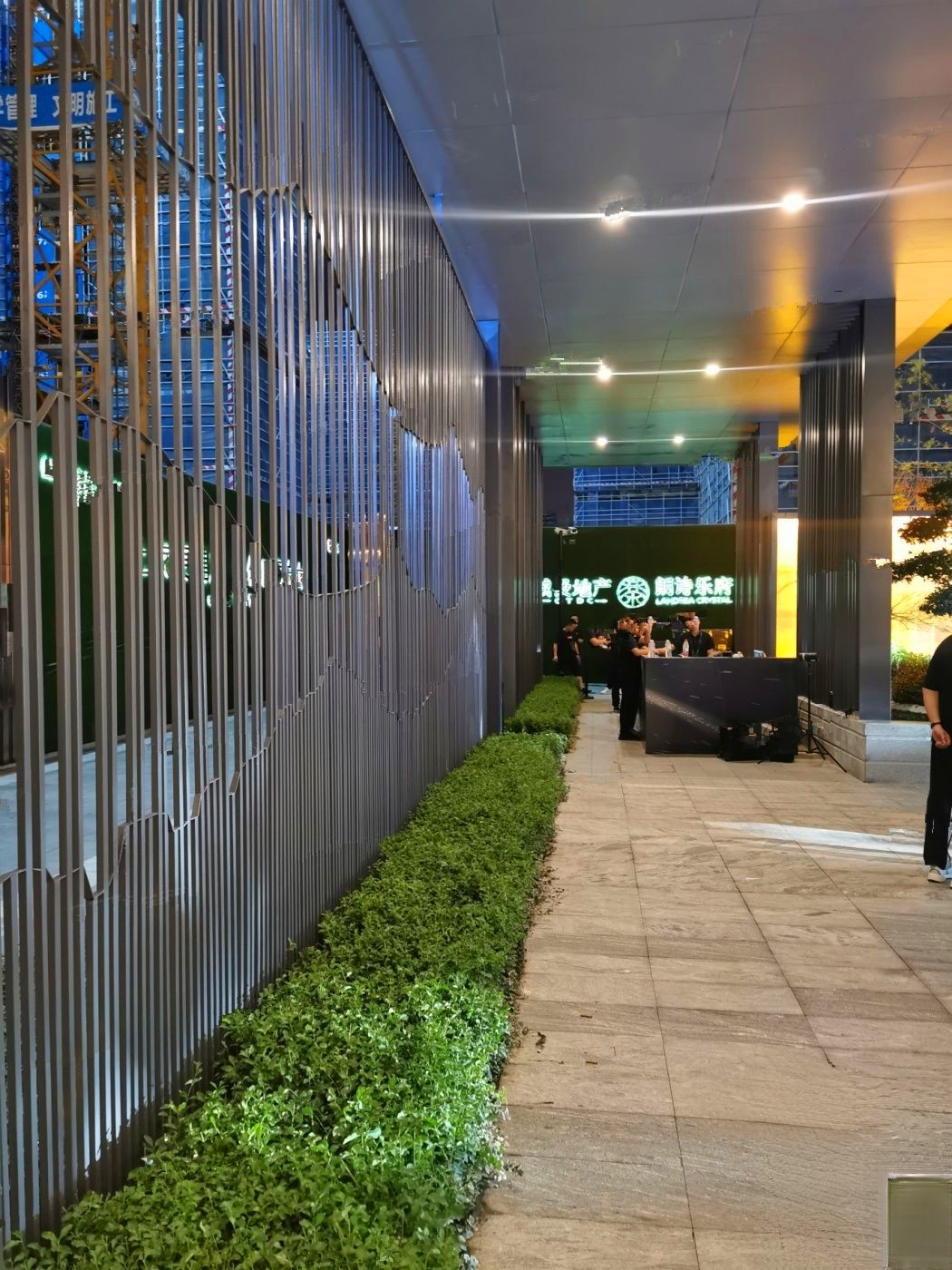 城投地产朗诗乐府