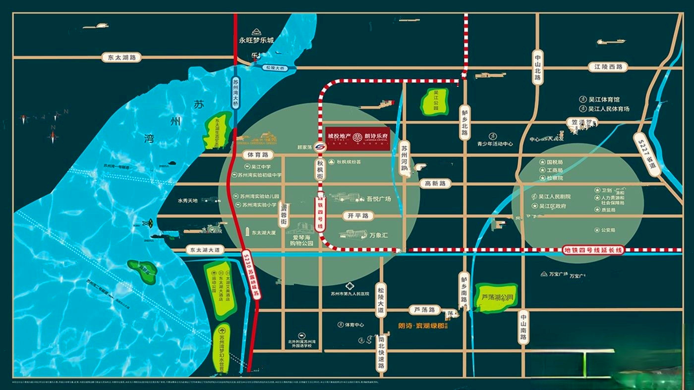 城投地产朗诗乐府