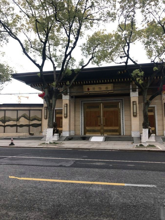 泰禾华发姑苏院子