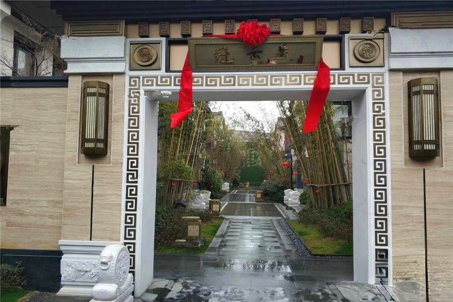 泰禾华发姑苏院子