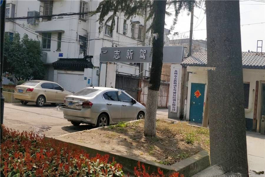 泰禾华发姑苏院子