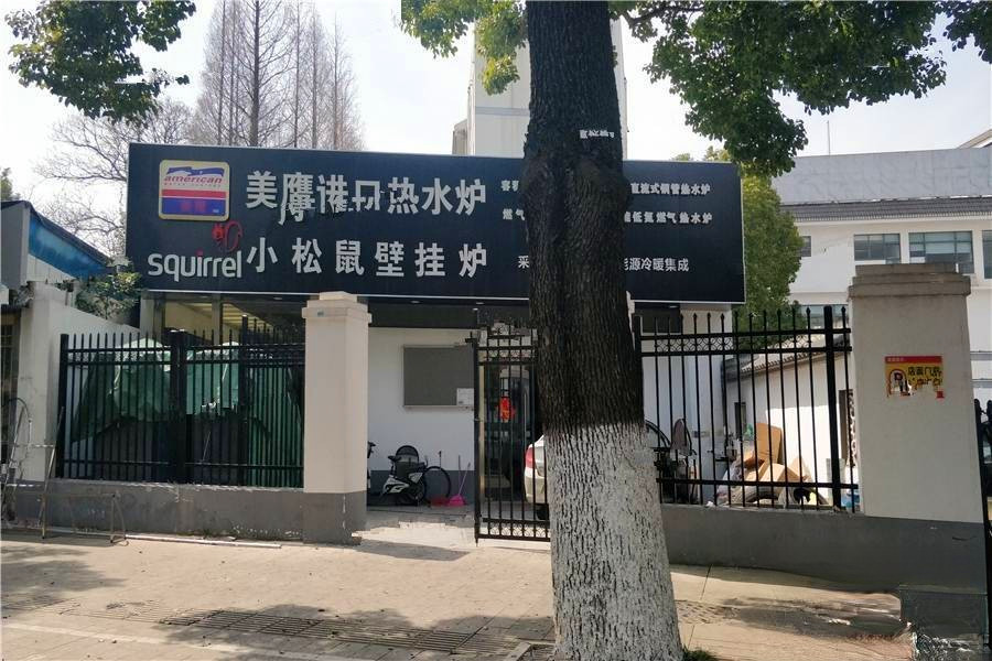 泰禾华发姑苏院子