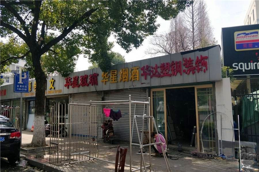 泰禾华发姑苏院子