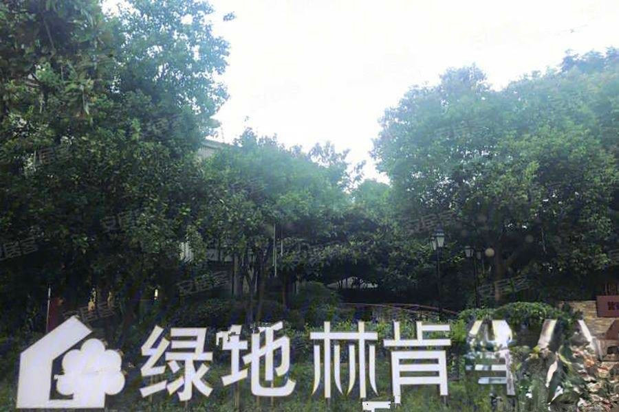 绿地林肯公馆