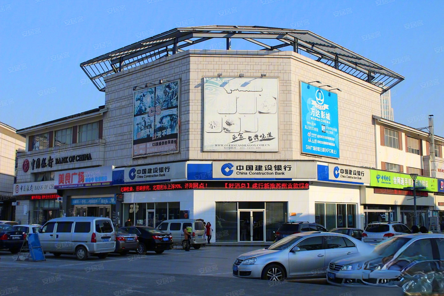 和城养老有伴社区