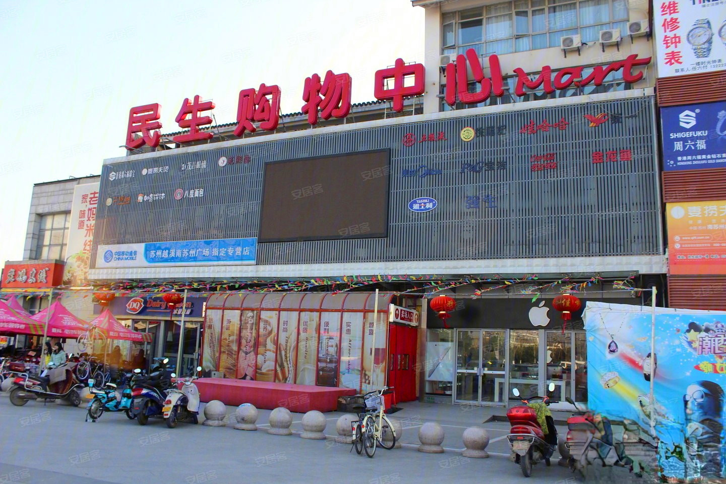 和城养老有伴社区