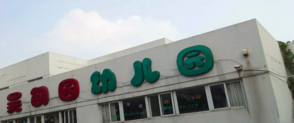 九龙仓邂湾澜庭